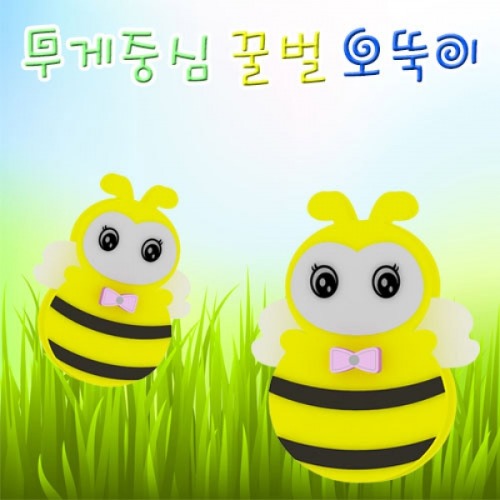 [에이스네0106] 무게중심 꿀벌 오뚝이(5인용)