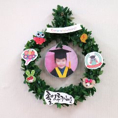 [아트공구][올망이네369]졸업 축하기념리스