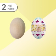 [그리기네0920]목제품 계란모형 2개입